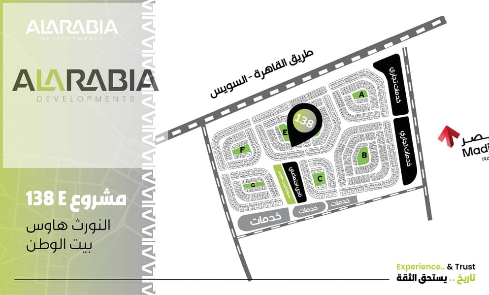 3 الخريطه. jpg