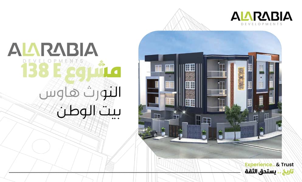 4 الواجهه. jpg