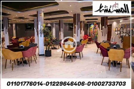 مطعم و كافيه  للايجار في زهراء المعادى، القاهرة - IMG-20220524-WA0015. jpg