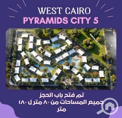 2 Bedroom Flat for Sale in 6th of October, Giza - IMG_1467. jpg