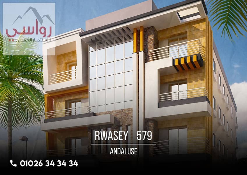 2 579 Andaluse_page-0004. jpg