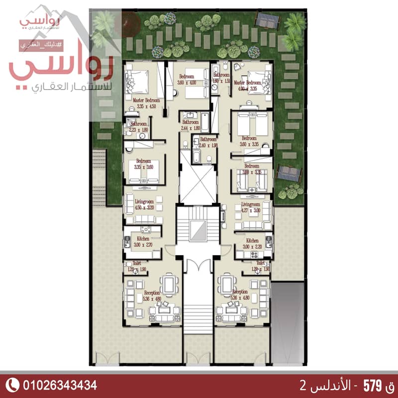 8 نموذج الارضي كامل. jpg