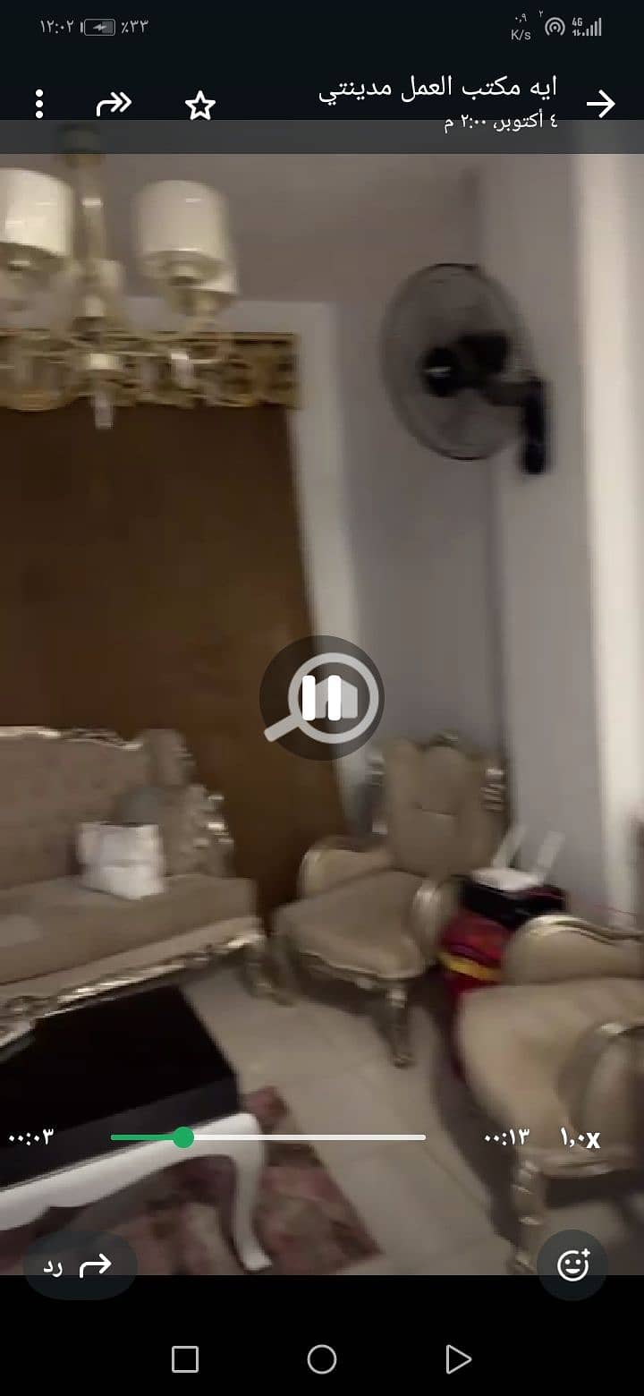 3 Screenshot_20251006_000253_com. whatsapp. w4b. jpg