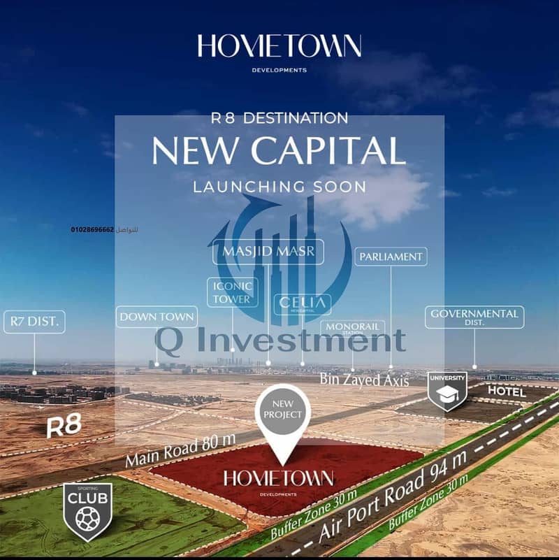 10 Home-Town-New-Capital. jpg