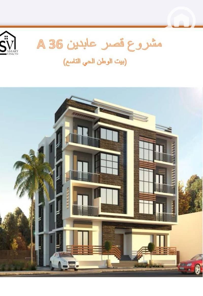 3 IMG-20250707-WA0009. jpg