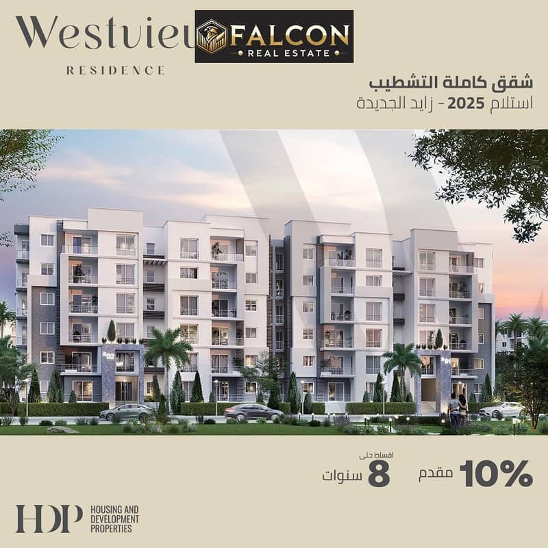 6 WhatsApp Image 2024-12-10 at 2.37. 19 PM. jpeg