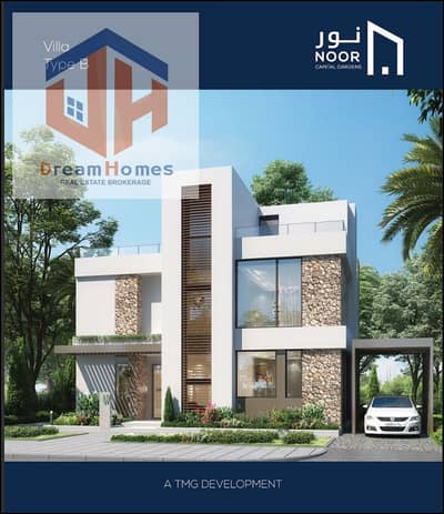 5 Bedroom Villa for Sale in New Capital City, Cairo - Screenshot 2025-10-06 125636. png