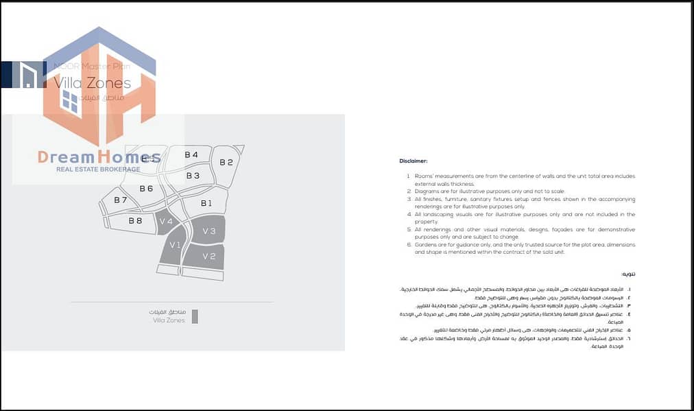 4 Screenshot 2025-10-06 125728. png