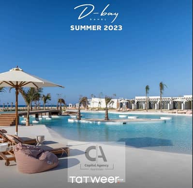 2 Bedroom Chalet for Sale in North Coast, Matruh - Screenshot 2025-05-21 190900. png