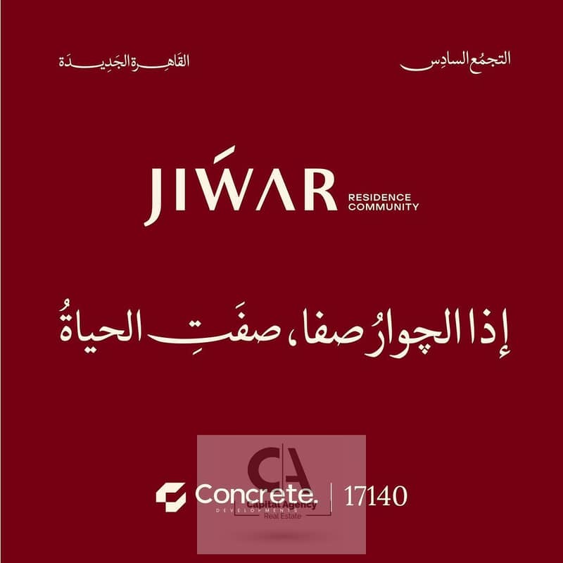 5 WhatsApp Image 2025-09-10 at 4.57. 55 PM (1). jpeg