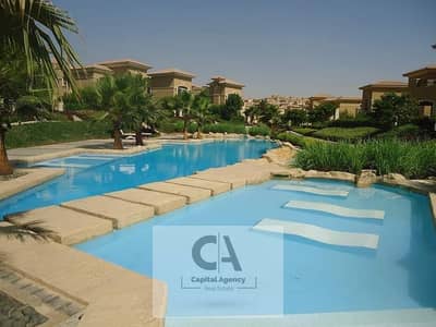 3 Bedroom Flat for Sale in Katameya, Cairo - WhatsApp Image 2023-05-05 at 2.32. 01 PM (1). jpeg