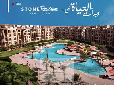 3 Bedroom Flat for Sale in Katameya, Cairo - 8. png