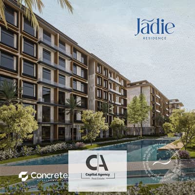 Studio for Sale in New Cairo, Cairo - WhatsApp Image 2025-01-19 at 6.20. 39 PM (2). jpeg