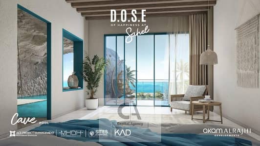 2 Bedroom Chalet for Sale in North Coast, Matruh - WhatsApp Image 2025-07-21 at 3.03. 13 PM (8). jpeg
