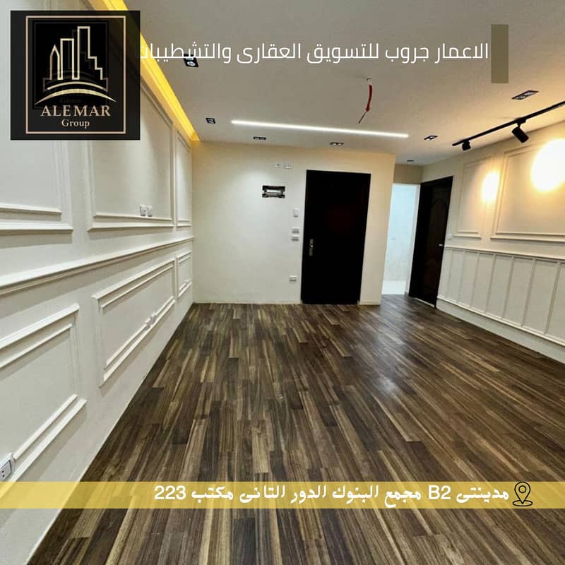 منشور انستغرام عقارات فلل سكنية لعشاق الفخامة (25). png