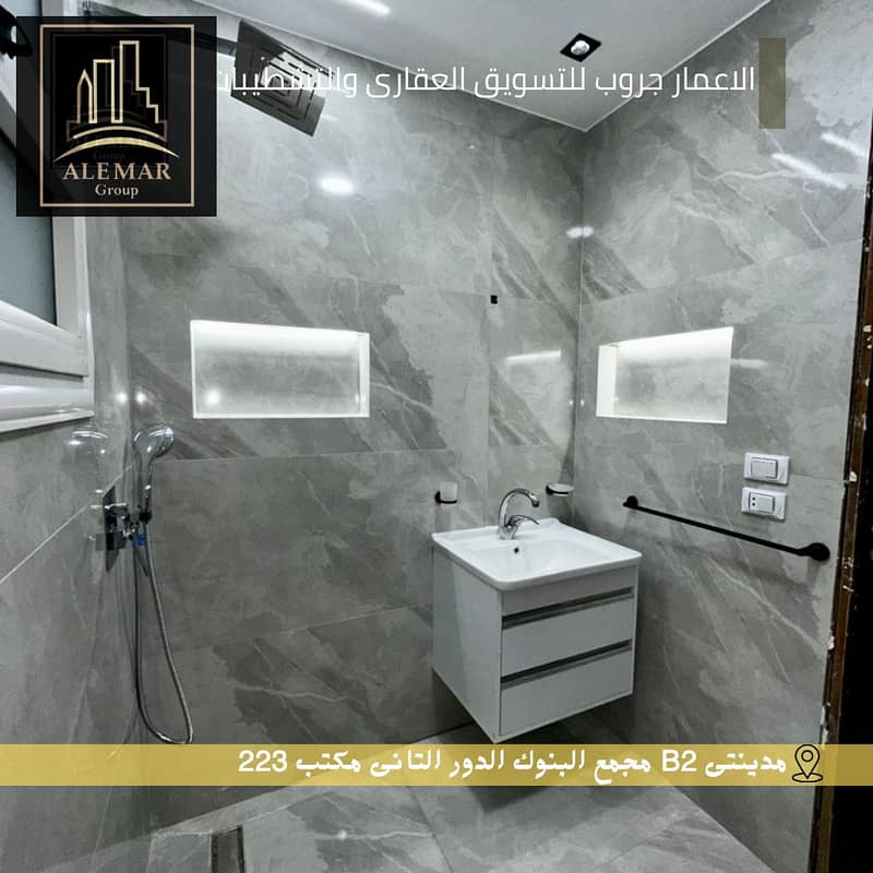 2 منشور انستغرام عقارات فلل سكنية لعشاق الفخامة (26). png
