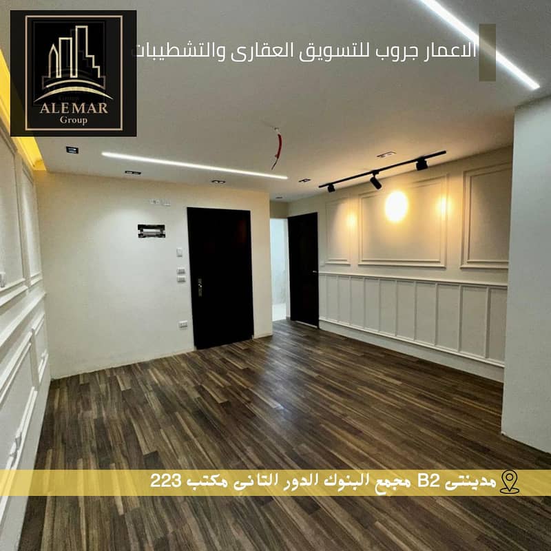 3 منشور انستغرام عقارات فلل سكنية لعشاق الفخامة (27). png