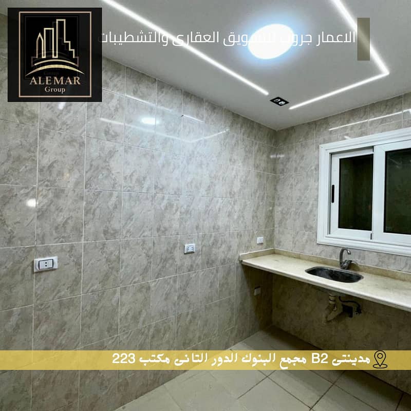 4 منشور انستغرام عقارات فلل سكنية لعشاق الفخامة (24). png