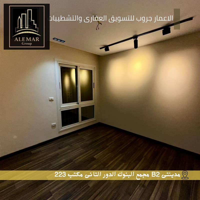 5 منشور انستغرام عقارات فلل سكنية لعشاق الفخامة (28). png