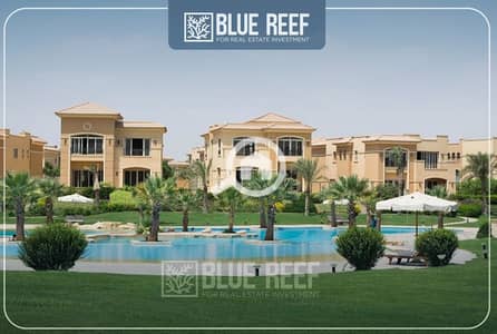 4 Bedroom Townhouse for Sale in Katameya, Cairo - WhatsApp Image 2025-10-06 at 1.57. 06 PM. jpeg