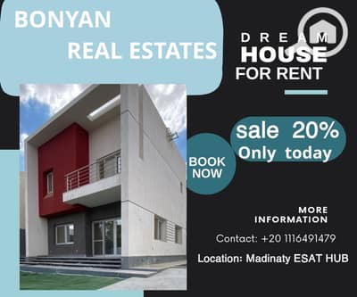 فیلا 3 غرف نوم للايجار في مدينتي، القاهرة - Screenshot_٢٠٢٥١٠٠٦_١٣٥٩٥٤_Canva. jpg