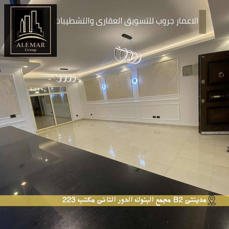 2 منشور انستغرام عقارات فلل سكنية لعشاق الفخامة (49). png