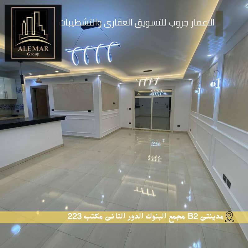 3 منشور انستغرام عقارات فلل سكنية لعشاق الفخامة (50). png