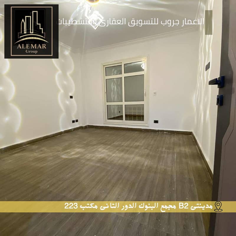 5 منشور انستغرام عقارات فلل سكنية لعشاق الفخامة (52). png