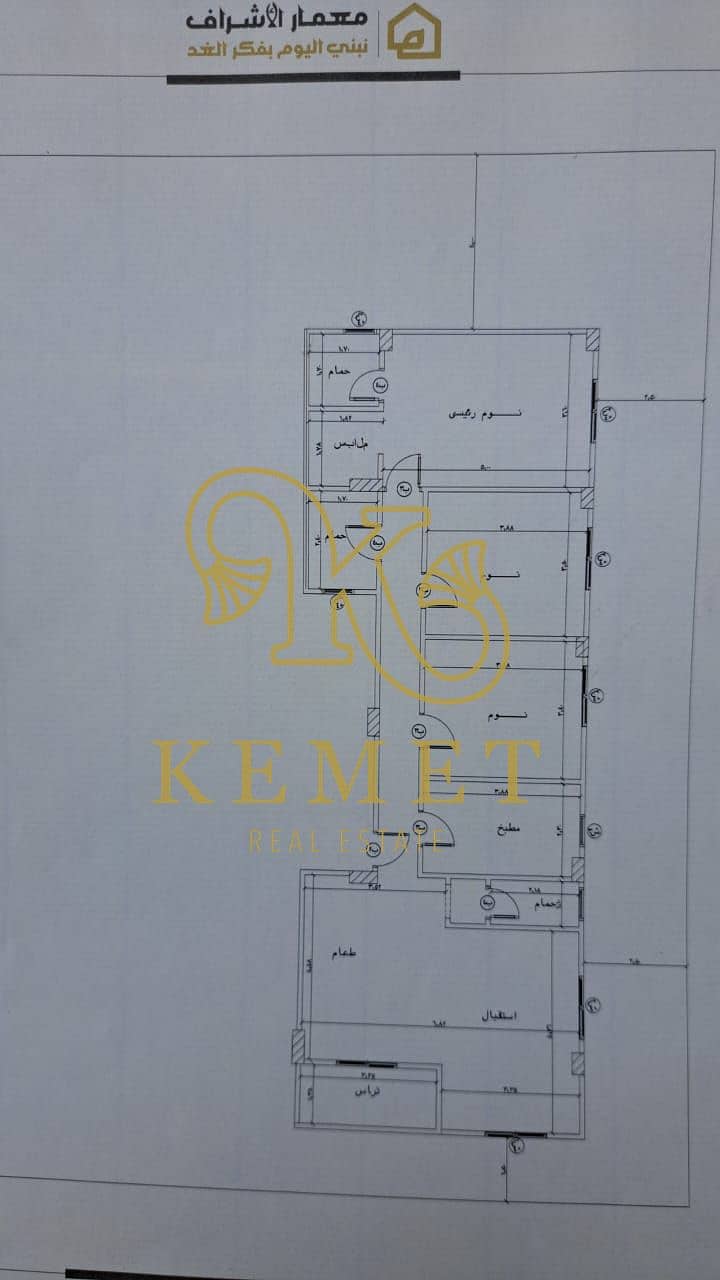 6 IMG-20251006-WA0381. jpg