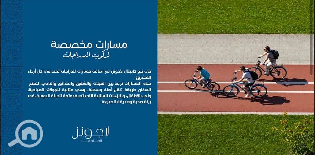 9 WhatsApp Image 2025-10-06 at 13.19. 09_f7a17f1f. jpg