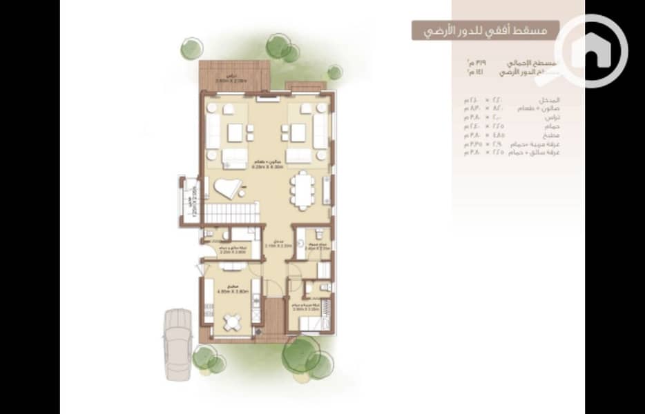 4 WhatsApp Image 2025-09-07 at 5.54. 17 PM. jpeg