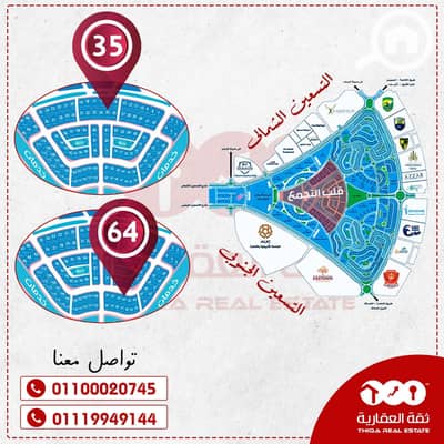 4 Bedroom Flat for Sale in New Cairo, Cairo - 06eed48e-0ab1-403f-93f9-c3beac0d9681. jpg