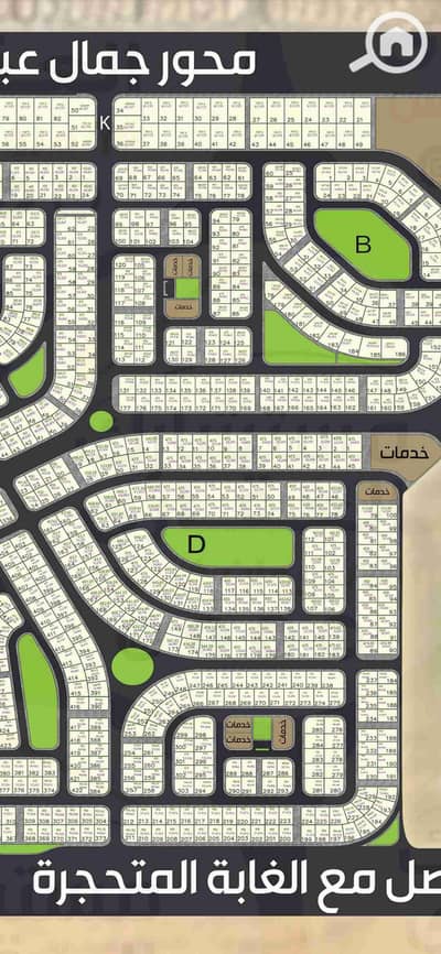 Residential Land for Sale in New Cairo, Cairo - 1000558157. jpg