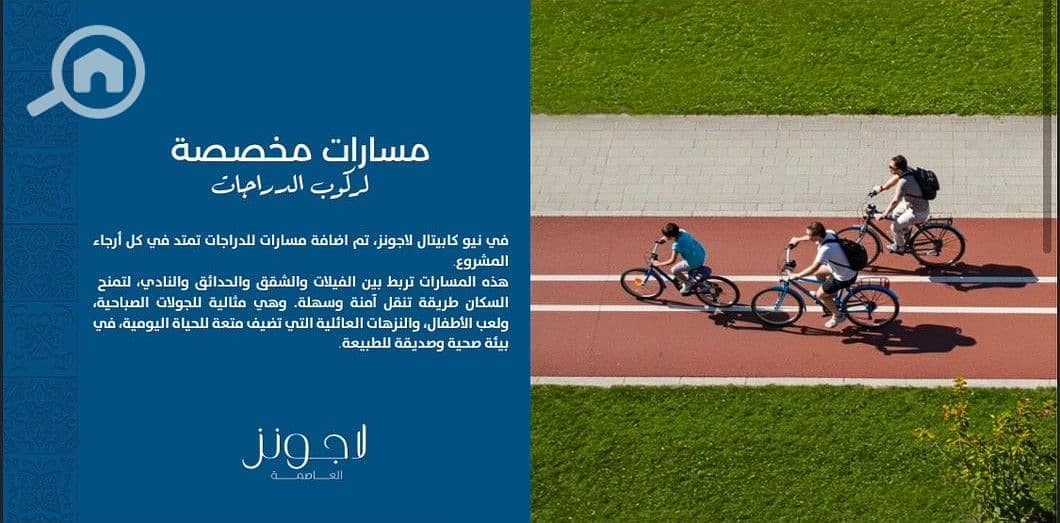 8 WhatsApp Image 2025-10-06 at 13.19. 09_f7a17f1f. jpg