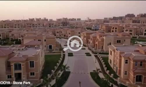 3 Bedroom Townhouse for Sale in Katameya, Cairo - properties-for-sale-in-stone-park_1. jpg
