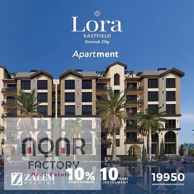 2 Bedroom Apartment for Sale in Shorouk City, Cairo - WhatsApp Image 2025-10-06 at 2.13. 59 PM. jpeg