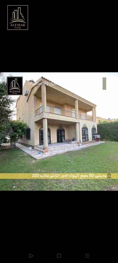 فیلا 3 غرف نوم للبيع في مدينتي، القاهرة - 1000120037. jpg