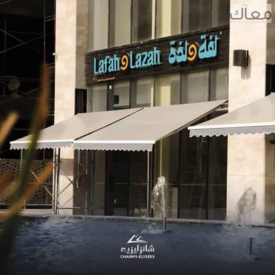 مطعم و كافيه  للبيع في العاصمة الإدارية الجديدة، القاهرة - WhatsApp Image 2025-08-13 at 10.09. 21 PM. jpeg