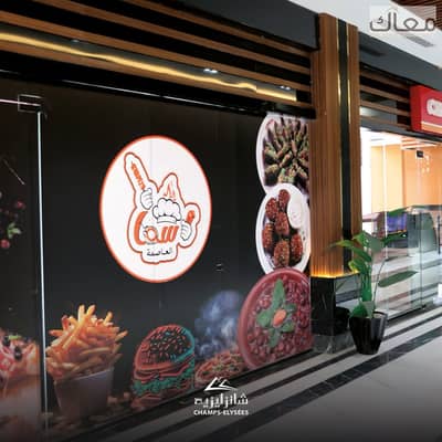 Retail for Sale in New Capital City, Cairo - WhatsApp Image 2025-08-13 at 10.09. 22 PM. jpeg