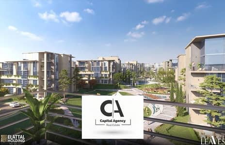 2 Bedroom Apartment for Sale in Sheikh Zayed, Giza - Screenshot 2025-02-13 150353. png