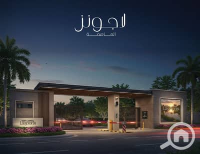دوبلكس 3 غرف نوم للبيع في العاصمة الإدارية الجديدة، القاهرة - WhatsApp Image 2025-09-21 at 4.30. 59 PM. jpeg