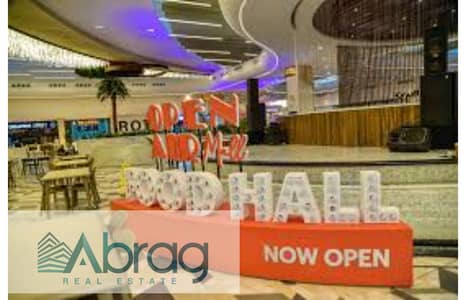 Retail for Sale in Madinaty, Cairo - download (1). jfif. jpg