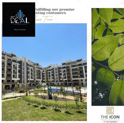 3 Bedroom Flat for Sale in New Cairo, Cairo - IMG-20250813-WA0343. jpg