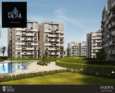 3 Bedroom Apartment for Sale in New Capital City, Cairo - 2222. jpg