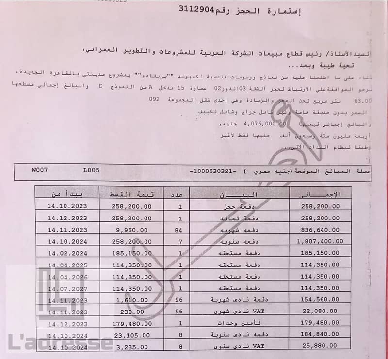 2 WhatsApp Image 2025-10-06 at 16.44. 59_b9136323. jpg