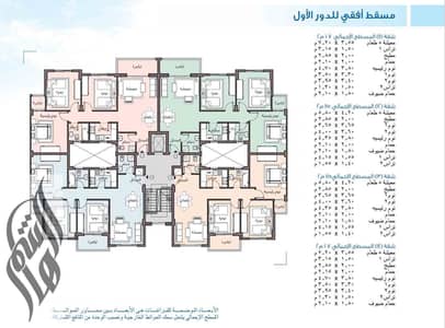 3 Bedroom Apartment for Sale in Madinaty, Cairo - alessamy_123. jpg