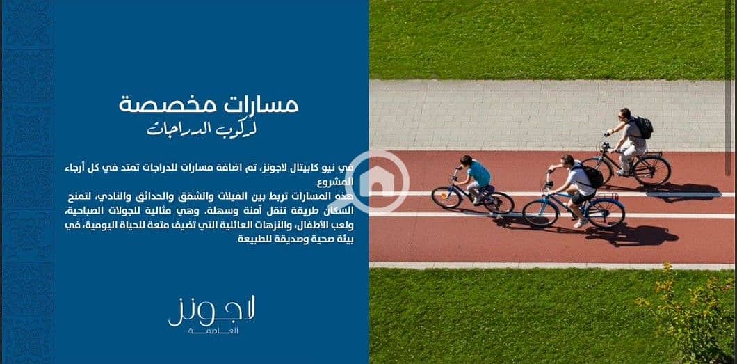 8 WhatsApp Image 2025-10-06 at 13.19. 09_f7a17f1f. jpg