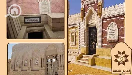 عقار سكني آخر 1 غرفة نوم للبيع في مدينة الفيوم، الفيوم - IMG_0272. jpg