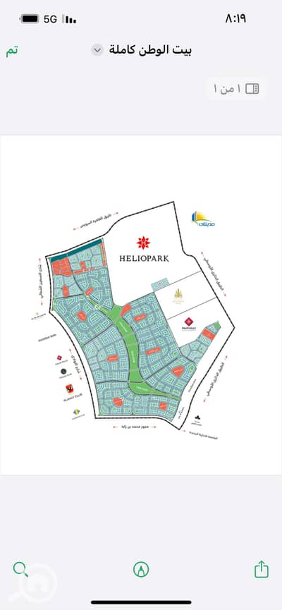Residential Land for Sale in New Cairo, Cairo - IMG_7640. png