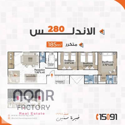 فلیٹ 3 غرف نوم للبيع في القاهرة الجديدة، القاهرة - WhatsApp Image 2025-10-02 at 12.23. 18 PM. jpeg